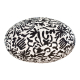 Lampion tissu boule japonaise ovale Matisse - Bibop et Lula